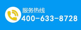 联系我们