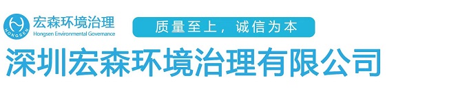 深圳中信隆环保科技有限公司