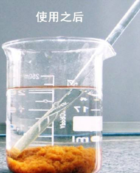 重金属捕捉剂处理后水样