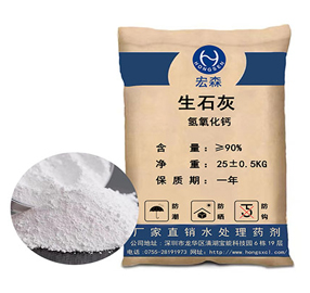 生石灰